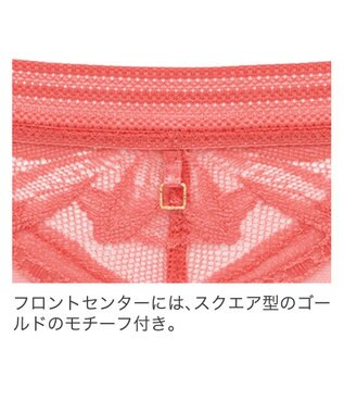 BRADELIS New York 【BRADELIS New York】ウェンディスタイルパンティ25S1 オレンジ