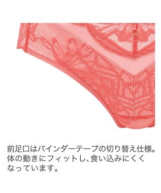 BRADELIS New York 【BRADELIS New York】ウェンディスタイルパンティ25S1 オレンジ