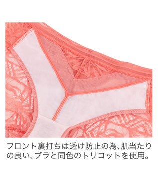 BRADELIS New York 【BRADELIS New York】ウェンディスタイルパンティ25S1 オレンジ