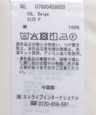 YECCA VECCA コットンスムースノースリーブトップス Beige