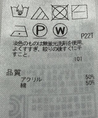 ONWARD Reuse Park 【自由区】ニット春夏 ピンク