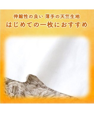 PET PARADISE ペットパラダイス くまちゃん ペティヒート タンクトップ 《お座り》 超小型犬 小型犬 ベージュ