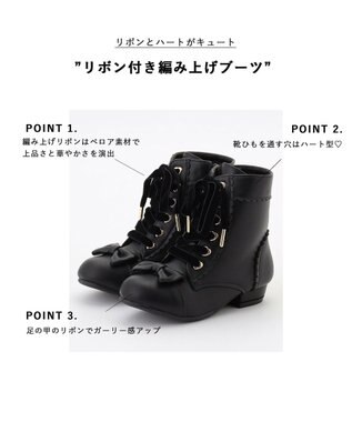 ANY KIDS リボン付き編み上げブーツ ブラック