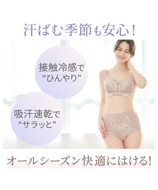 BRADELIS New York 【BRADELIS NewYork peace】すらっとフィット快適ショーツ24 DB224203 ローズピンク