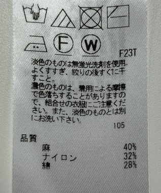 ONWARD Reuse Park 【23区】ニット春夏 オフホワイト