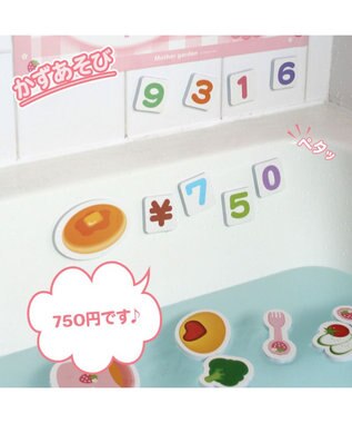 Mother garden マザーガーデン 野いちご お風呂でレストラン お片付けネット付き -