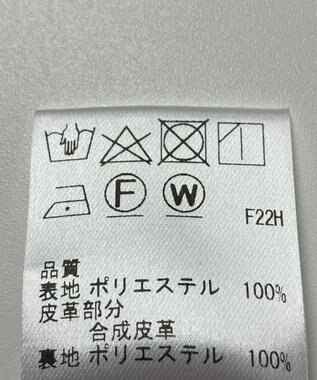 ONWARD Reuse Park 【Feroux】スカート秋冬 ブラック