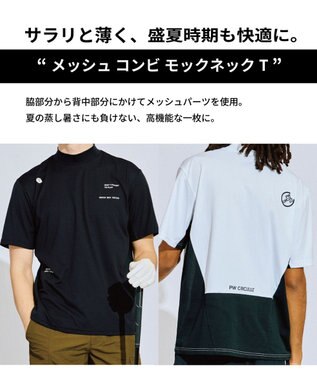 PW CIRCULUS 【吸水速乾 / UV遮蔽率96.3% UVカット / ストレッチ】【MEN】メッシュコンビモックネックT ゴルフ ホワイト系