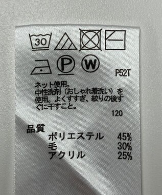 ONWARD Reuse Park 【any FAM】ニット秋冬 オフホワイト