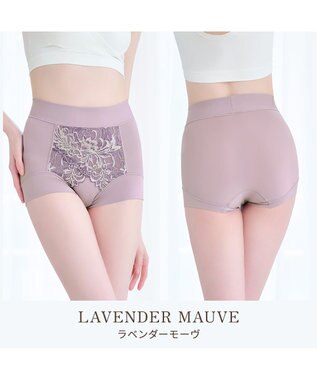 BRADELIS New York 【BRADELIS NewYork peace】綿混フィットレースショーツ24 ブラデリス 補正下着 ハイウエスト 深め ラベンダーモーヴ