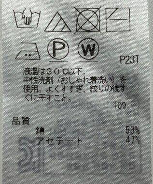 ONWARD Reuse Park 【自由区】ニット春夏 イエロー