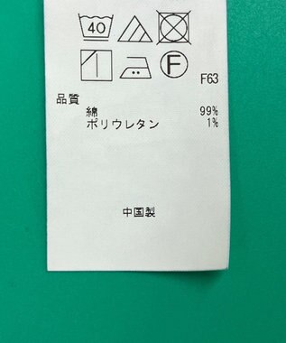 ONWARD Reuse Park セット商品/サイズ40【23区】ジャケット春夏×カットソー春夏 その他