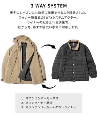 J.PRESS MEN 3シーズン着られる贅沢【3WAY SYSTEM / 撥水 / ストレッチ】マウンテンパーカー / ダウンライナーデタッチャブル ベージュ系
