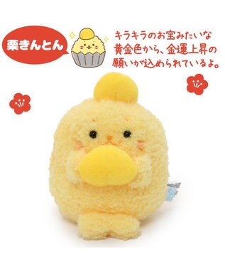  しろたん お節マスコット 《栗きんとん》 【単品】