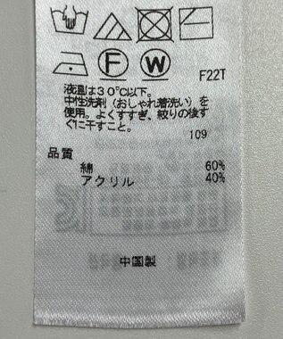 ONWARD Reuse Park 【23区】ニット春夏 オフホワイト