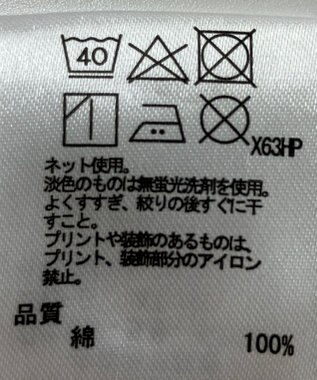 ONWARD Reuse Park 【any SiS】カットソー秋冬 ホワイト