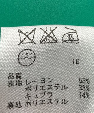 ONWARD Reuse Park セット商品/サイズ2【any SiS】ジャケット春夏×スカート春夏 その他