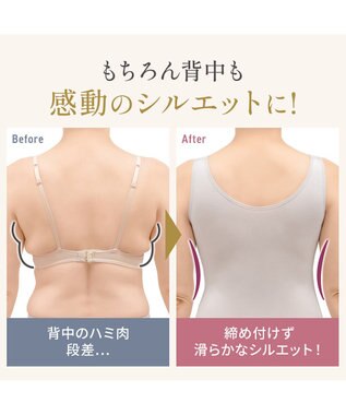 BRADELIS New York 【Yukine inc. 】ゆきねえとろりソフトシルク混ブラキャミ24 とろけるような肌触りで程よく補正 トープ