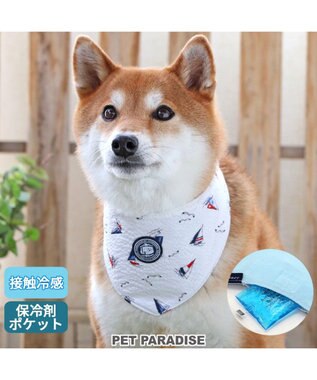 PET PARADISE J.PRESS ヨット柄 クールネック バンダナ 保冷剤付き SM【中型犬】
