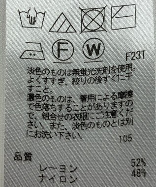 ONWARD Reuse Park 【組曲】ベスト春夏 オフホワイト