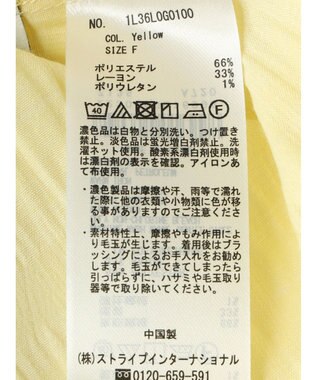 earth music&ecology スクエアネックチュニック Yellow