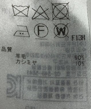 ONWARD Reuse Park 【23区】ニット秋冬 イエロー