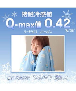 Mother garden しろたん クール ブランケット 《みんなのすきなもの柄》 好きなもの柄