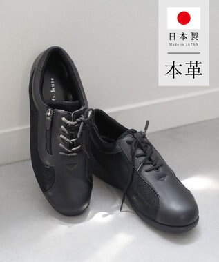 Pointer 日本製 本革コンフォートシューズ ブラック×スクラッチ