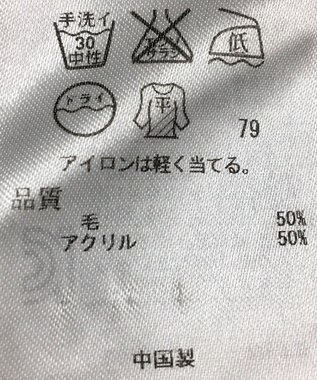 ONWARD Reuse Park 【自由区】ニット秋冬 グレー