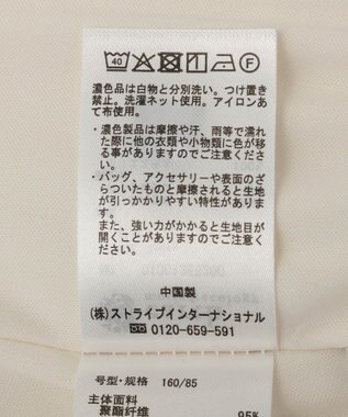 earth music&ecology 総レースナロースカート Ivory