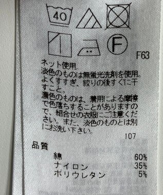 ONWARD Reuse Park 【ICB】パンツ春夏 ブルー