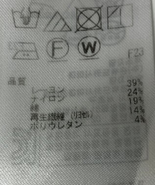 ONWARD Reuse Park 【23区】ワンピース秋冬 グレー