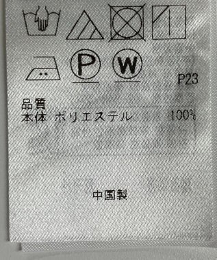 ONWARD Reuse Park 【ICB】ワンピース春夏 グリーン