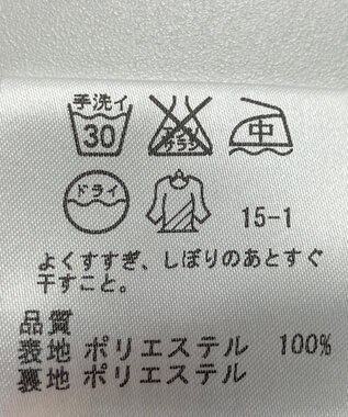 ONWARD Reuse Park 【23区】スカート春夏 ネイビー