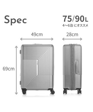 Samsonite サムソナイト スーツケース 75L(/90L)  アピネックス スピナー69 APINEX マットラテ