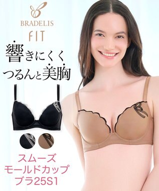 BRADELIS New York 【BRADELIS FIT】スムーズモールドカップブラ25S1 ブラデリス 補正 ブラジャー ヌード
