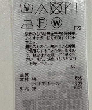 ONWARD Reuse Park 【23区】ブラウス春夏 グリーン