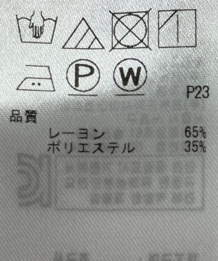 ONWARD Reuse Park 【組曲】ブラウス秋冬 ブルー