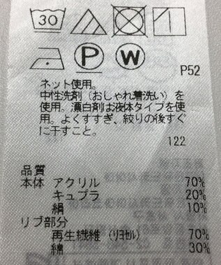 ONWARD Reuse Park セット商品/サイズ38【23区】ブラウス秋冬/【自由区】カットソー秋冬 その他