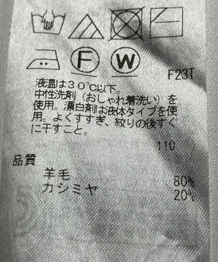 ONWARD Reuse Park 【23区】ニット秋冬 グレー