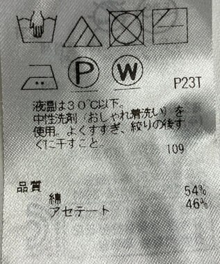 ONWARD Reuse Park 【自由区】ニット春夏 グリーン