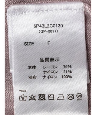 Green Parks ・swing by チュールレイヤーノースリーブニット Pink