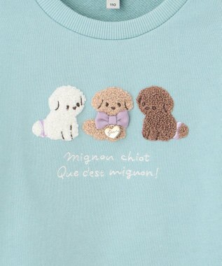 ANY KIDS 【らくっトレーナー】アニマル 裏毛 サガラ刺しゅう トレーナー エメラルドグリーン（イヌ）