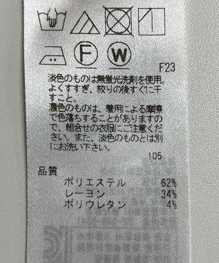 ONWARD Reuse Park 【23区】パンツ春夏 ブルー