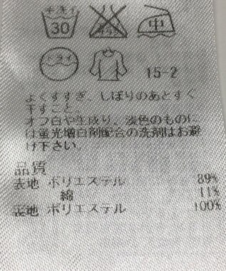 ONWARD Reuse Park 【組曲】スカート春夏 ネイビー