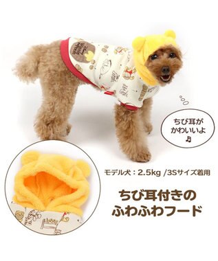 犬 服 ディズニー くまのプーさん パーカー 小型犬 ちび耳付き 犬服 犬の服 犬 服 ペットウエア ペットウェア ドッグウエア ドッグウェア ベビー 超小型犬 小型犬 Pet Paradise ファッション通販 公式通販 オンワード クローゼット