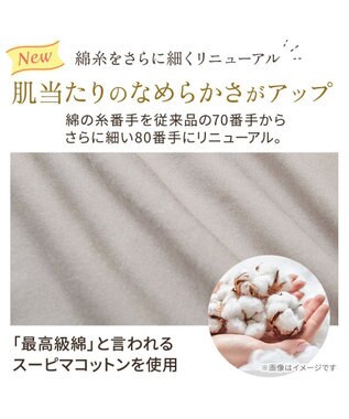 BRADELIS New York 【BRADELIS NewYork peace】綿混キャッチャーカップレースブラキャミ25 ノンワイヤー 補正下着 補整 カップ付き ブラトップ ボディシェイパー グレージュ