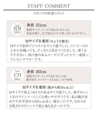 Tiaclasse L 【新色追加・洗える】リブタートルニット ピンク