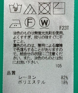 ONWARD Reuse Park スタッフおすすめ！トップスSET商品/サイズ38【23区】ニット春夏×【23区】ブラウス春夏 その他