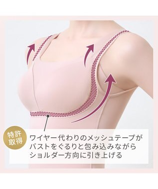 BRADELIS New York 【Yukine inc. / ブラデリス】ゆきねえとろりソフトシルク混ブラキャミ25 着心地重視のノンワイヤー補正下着 ローズベージュ